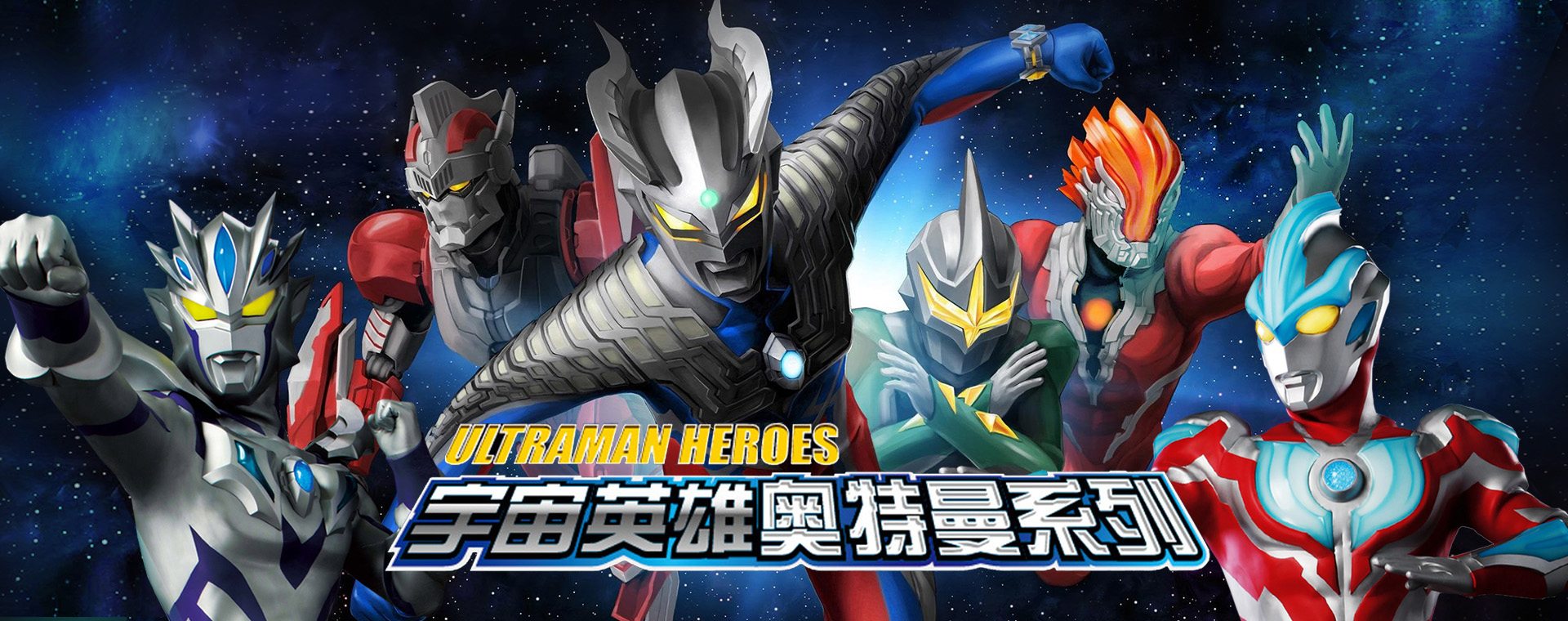 美奇扭蛋玩具貿(mào)易（深圳）有限公司——致力于打造全方位兒童玩具渠道架構(gòu)、打造玩具領(lǐng)域綜合性商貿(mào)平臺(tái)